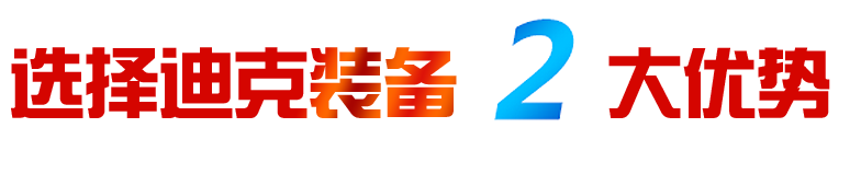 選擇瑞銘的3理由