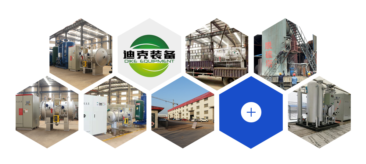 企業(yè)簡介副本.jpg